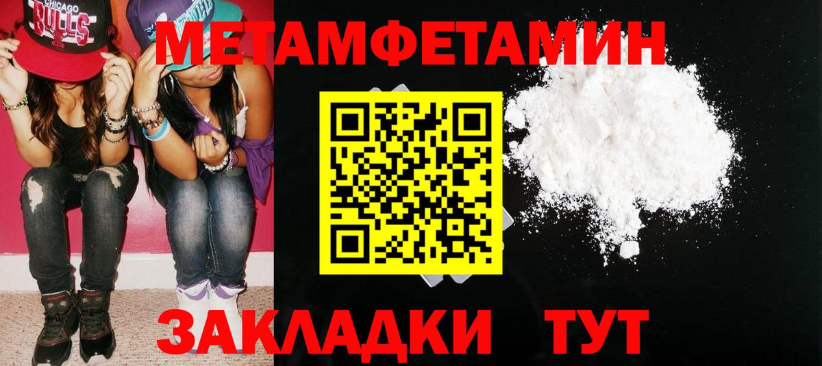 маркетплейс телеграм  Амфетамин 97%  Амфетамин  Amphetamine  Вход с VPN  Усинск 