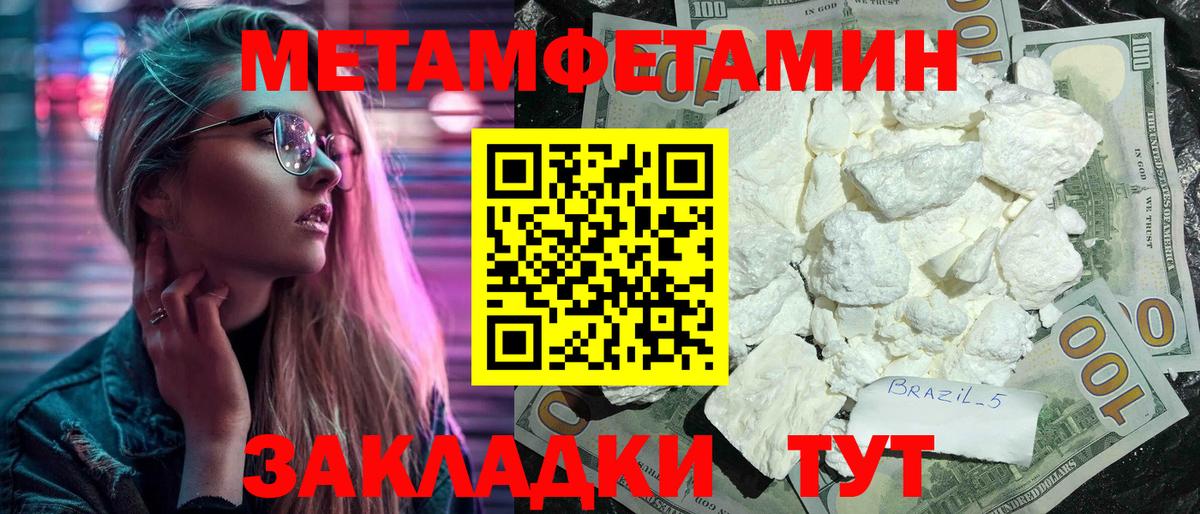 Amphetamine VHQ Усинск