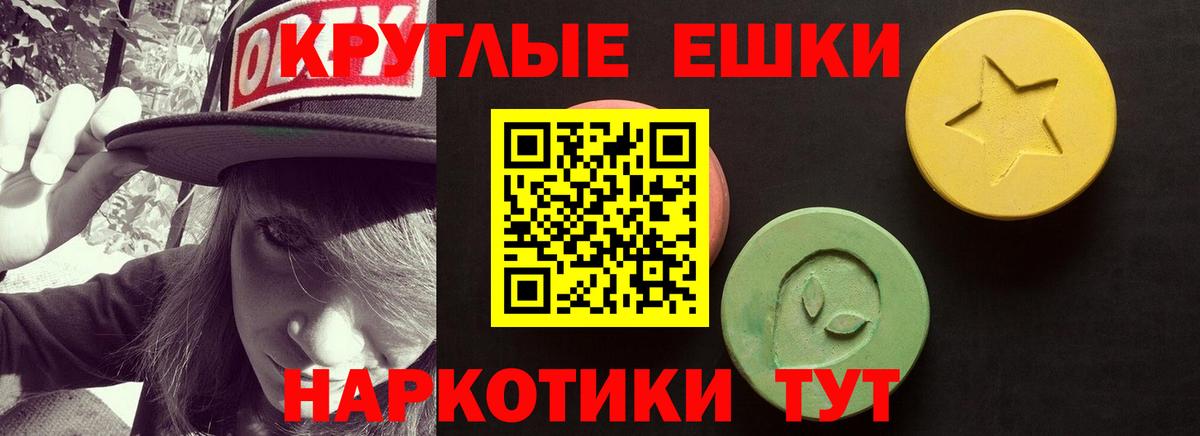 дарнет шоп  ЭКСТАЗИ XTC  Усинск  Вход с VPN  Ecstasy MDMA 