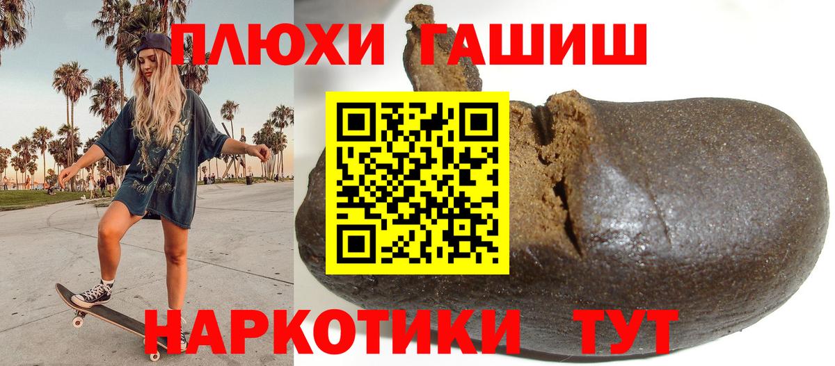 Гашиш AMNESIA HAZE  что такое наркотик  ГАШИШ  Вход с VPN  Усинск  ГАШ убойный 