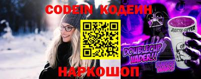 прущие крисы Наро-Фоминск