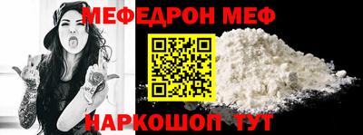прущие крисы Наро-Фоминск