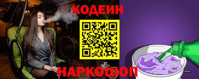 прущие крисы Наро-Фоминск