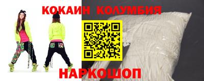 прущие крисы Наро-Фоминск