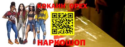 ALPHA PVP Нарткала