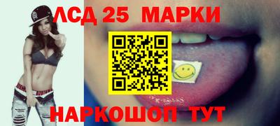 прущие крисы Наро-Фоминск