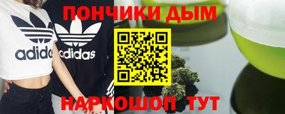 прущие крисы Наро-Фоминск