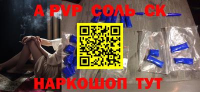 ALPHA PVP Нарткала