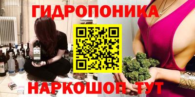 прущие крисы Наро-Фоминск