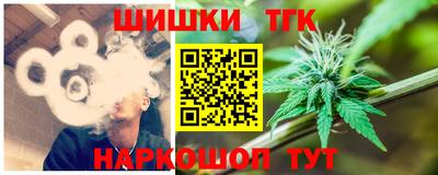прущие крисы Наро-Фоминск