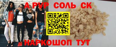 прущие крисы Наро-Фоминск