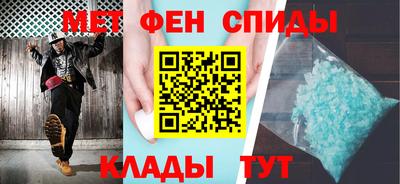прущие крисы Наро-Фоминск
