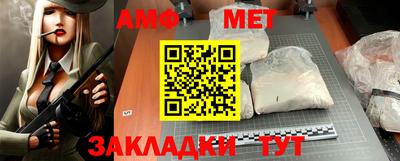 прущие крисы Наро-Фоминск
