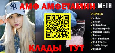 прущие крисы Наро-Фоминск