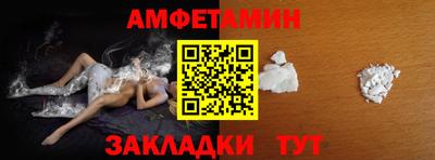 прущие крисы Наро-Фоминск