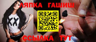 прущие крисы Наро-Фоминск