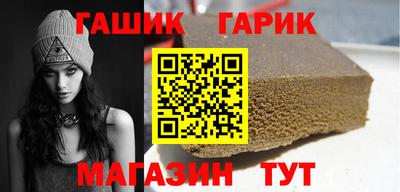 прущие крисы Наро-Фоминск