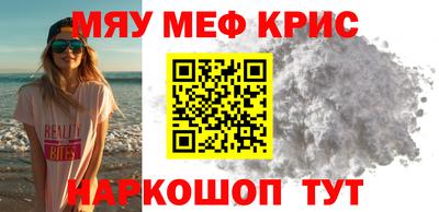 мдпв Нальчик