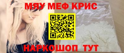 мдпв Нальчик