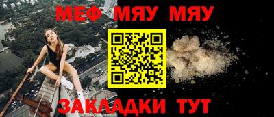 прущие крисы Наро-Фоминск