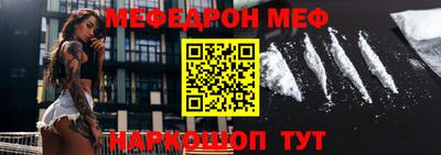 прущие крисы Наро-Фоминск