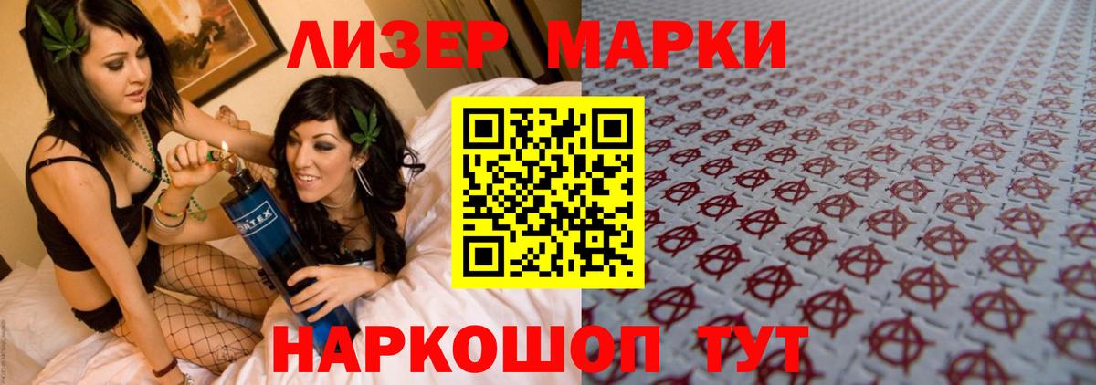 Усинск  LSD-25 экстази ecstasy  Лсд 25 экстази кислота  Лсд 25 экстази  Вход с VPN 