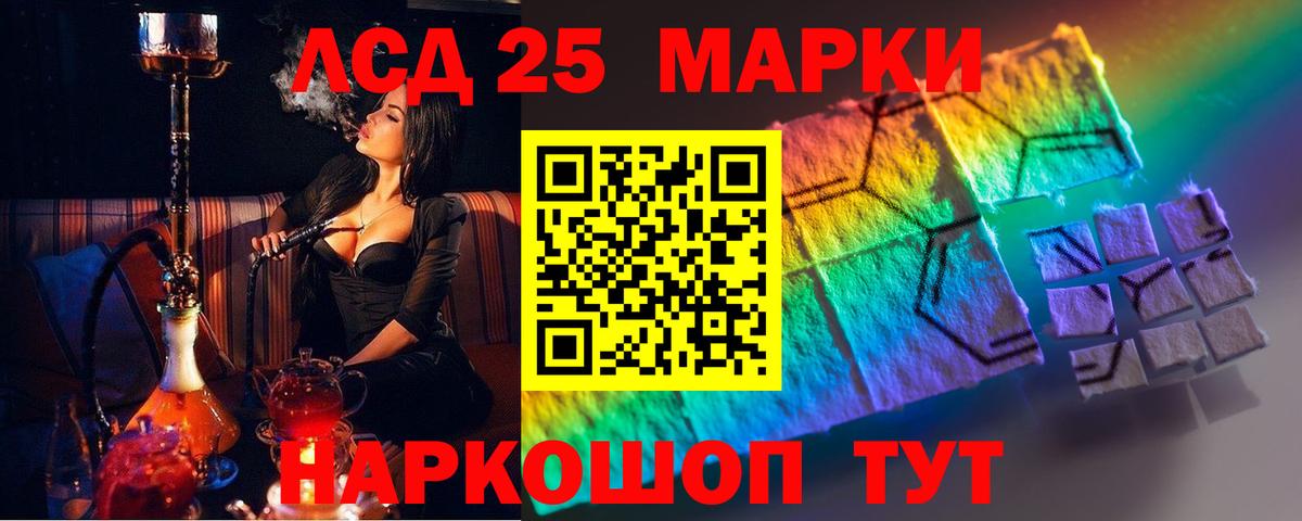 Лсд 25 экстази кислота Усинск