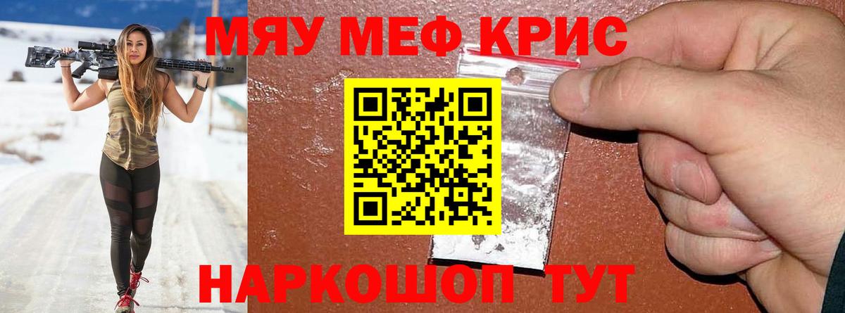 МЕФ Усинск
