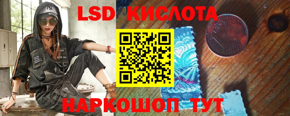 Марки 25I-NBOMe 1500мкг  Вход с VPN  Усинск 