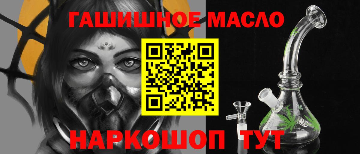 ТГК жижа Усинск