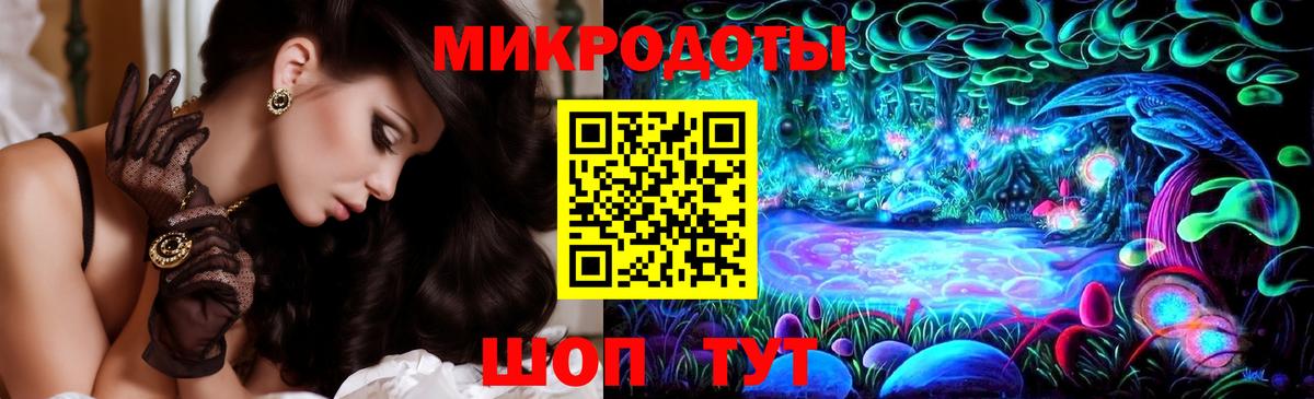 где найти   Псилоцибиновые грибы MAGIC MUSHROOMS  Вход с VPN  Усинск 